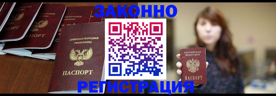пропишу в квартире в Звенигороде